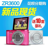 【豪礼】Casio/卡西欧 EX-ZR3600/ZR3500/ZR55/ZR50自拍美颜相机