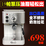 意式咖啡机家用 全半自动商用19bar高压蒸汽打奶泡咖啡壶 不锈钢