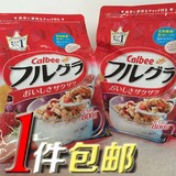 日本卡乐比Calbee水果谷物营养即食麦片800g早餐牛奶组合包邮
