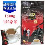 进口越南咖啡特浓1600g袋装100条装中原g7咖啡三合一速溶咖啡粉