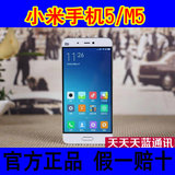 Xiaomi/小米 小米手机5 全网通标准版高配版白色黑色现货官网正品