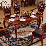 欧式实木餐桌椅 长方形橡木餐台法式古典豪华酒店餐桌吃饭桌子