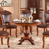 欧式实木圆形餐桌椅小户型餐台古典茶几椅橡木雕花洽谈桌咖啡桌子