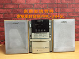 二手SONY索尼组合小音响PMC-DR45L CD卡座收音机电脑手机音响功放