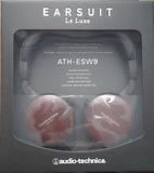 美行正品 Audio Technica/铁三角 ATH-ESW9 头戴式HIFI耳机