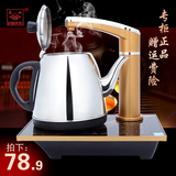 长城自动上水壶电热烧水壶开水壶套装不锈钢智能泡茶煮茶壶具断电