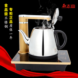【天天特价】Chigo/志高 JBL-D6116自动上水壶电热烧水壶泡茶煮茶