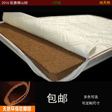 特价 纯天然椰棕山棕双人床垫环保软棕垫1.5/1.8米定 制折叠拆洗