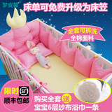 梦安馨ins爆款皇冠造型床头靠垫婴儿床围宝宝床上用品粉色无荧光