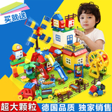 兼容乐高城市大颗粒积木拼装塑料男孩儿童拼插益智玩具2-4 3-6岁