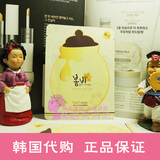 韩国代购 papa recipe春雨蜂蜜面膜贴 深层保湿补水 美白舒缓肌肤