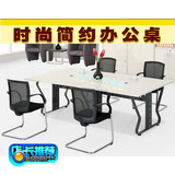 重庆办公家具会议长桌 会议桌椅组合简约 现代 条形桌洽谈开会桌