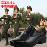 正品07B校尉常服士官三节头三接头皮鞋制式军鞋男士真皮正装皮鞋