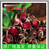 云南特级玫瑰花茶 纯天然花草茶 干玫瑰 新鲜散装美容养颜茶100g