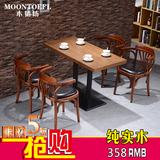 咖啡厅桌椅组合星巴克美式实木桌子椅子茶餐厅loft复古西餐厅桌椅