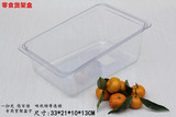 食品陈列盒超市塑料休闲食品盒子散装透明盒长方形21*33*13pet