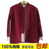 中国风纯棉男士唐装 男 长袖外套中式春秋装汉服男长衫中年居士服