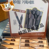 现货 韩国专柜Clio珂莱欧双头纹身眉笔染眉膏持久防水 送修眉套装