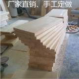 定做定制 松木板 原木厚木板 墙面隔板 置物架 实木隔板 装饰材料