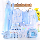 春夏季纯棉婴儿衣服新生儿礼盒初生满月宝宝母婴用品刚初生套装