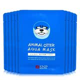 （全场88元包邮）韩国SNP水獭动物面膜补水保湿明星同款专柜正品1