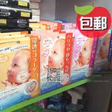香港代购日本Mandom/曼丹 婴儿肌肤弹性胶原蛋白面膜 5片装
