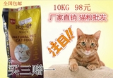 鲜鱼高端定制猫粮500g 成猫幼猫流浪猫加菲猫粮10kg包邮自制猫粮