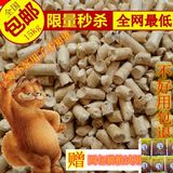 猫砂松木15kg麦吉超级无尘除臭30斤猫沙颗粒膨润土包邮亏本促销