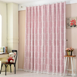 韩式田园清新双层蕾丝粉色纯色全遮光窗帘布料成品卧室客厅公主房