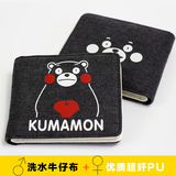日本熊本钱包 KUMAMON短款 动漫周边 熊吉祥物 くまモン 熊本熊
