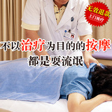 上海  上门按摩 月经痛 会阴痛 前列腺肥大（自带理疗床上门）