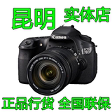 Canon/佳能70D套机18-135 STM镜头 70D套机 正品行货 昆明实体店