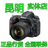 Nikon尼康D750单反相机 D750 24-85mm套机 正品行货 昆明本地