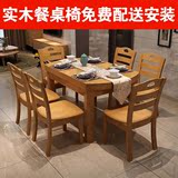 实木餐桌圆形木饭桌伸缩桌子折叠橡木餐桌椅组合6人现代简约家用
