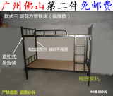 0.9广州佛山上下铺双层床学生床员工床宿舍子母床高低床铁床1.2米