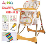 aing/爱音专卖C002S多功能儿童餐椅/宝宝餐桌椅婴儿餐车椅 团购