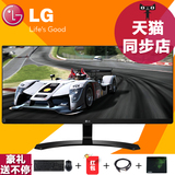 【LG天猫同步店】2016新品 LG 34UM68-P 高清IPS液晶显示器