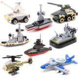 启蒙拼插积木军事飞机潜艇坦克模型儿童拼装玩具男孩礼物3-7-10岁