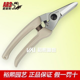 日本ARS 爱丽斯 140DX 园林工具剪枝剪苹果树修枝剪刀进口正品