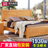 榉木全实木1.5米纯实木床1.8米现代简约双人床气动储物高箱床