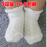 儿童防滑袜子夏季薄款棉袜男女童短袜新生婴儿宝宝袜0-3-6-12个月