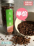 大麦茶包邮花草茶韩国袋泡茶散装原味烘焙日本特级纯天然养生茶