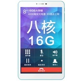 Colorful/七彩虹 G808 八核 联通-3G 16GB,8英寸3G通话平板电脑