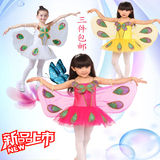 六一儿童演出服男女动物蝴蝶卡通幼儿舞蹈服中小学表演纱裙100cm