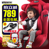 路途乐儿童安全座椅 汽车用 小孩婴儿宝宝 简易车载9个月12岁便携