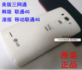 LG G3美版VS985韩版高配F460移动联通双4G手机三网通用3G运行大屏