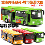 观光巴士合金车模型合金公共汽车儿童玩具公交声光回力旅游小汽车