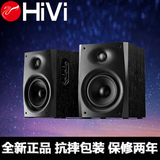 Hivi/惠威 D1080-IV 4代电脑音响多媒体音箱台式电脑2.0音箱正品