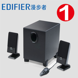 Edifier/漫步者 R101T06台式电脑音箱 重低音炮音响2.1线控影响