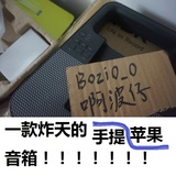 最纯洁的日本货 TDK手提苹果底座音箱 iphone ipod 多媒体 收音机